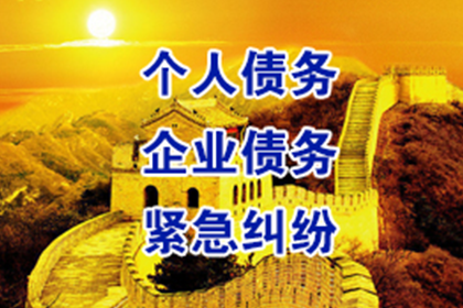 插足者向原配还款是否违法及可能面临的刑期