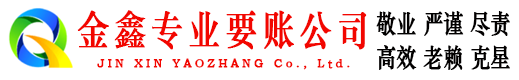铁山港追债公司